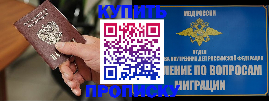 форма 3 в Губкинском